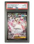 Pokémon TCG: Mega Gardevoir Ex - PSA 10 - #087/063 (Japonca)