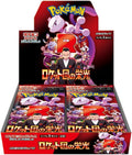 Pokémon TCG: Glory of Team Rockets Booster Box (Japonca)