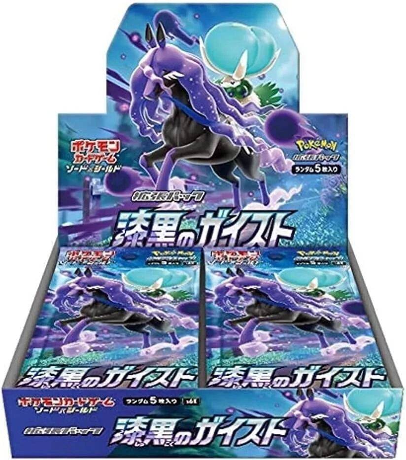 Pokémon TCG: Jet Black Spirit Booster Box (Japonca)