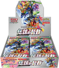 Pokémon TCG: Legendary Heartbeat Booster Box (Japonca)